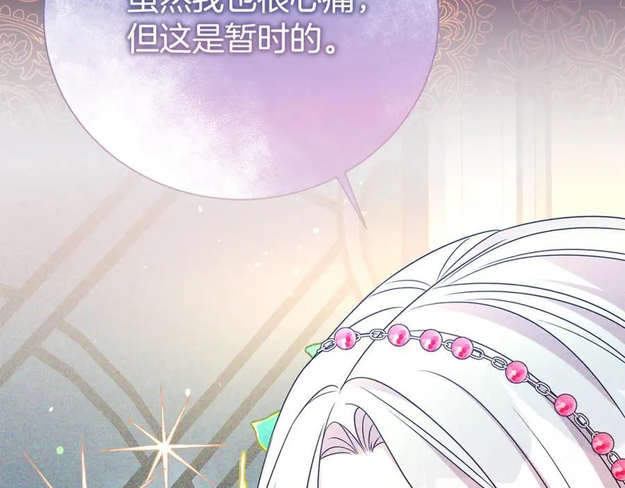 第88话 异样的感情18