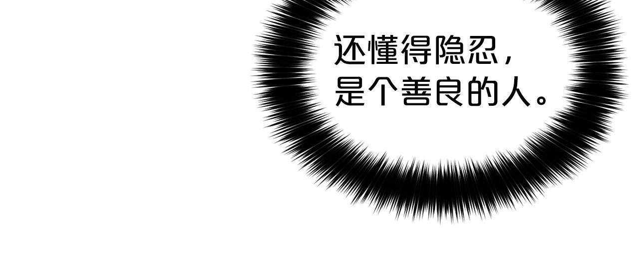 第24话 黏人92
