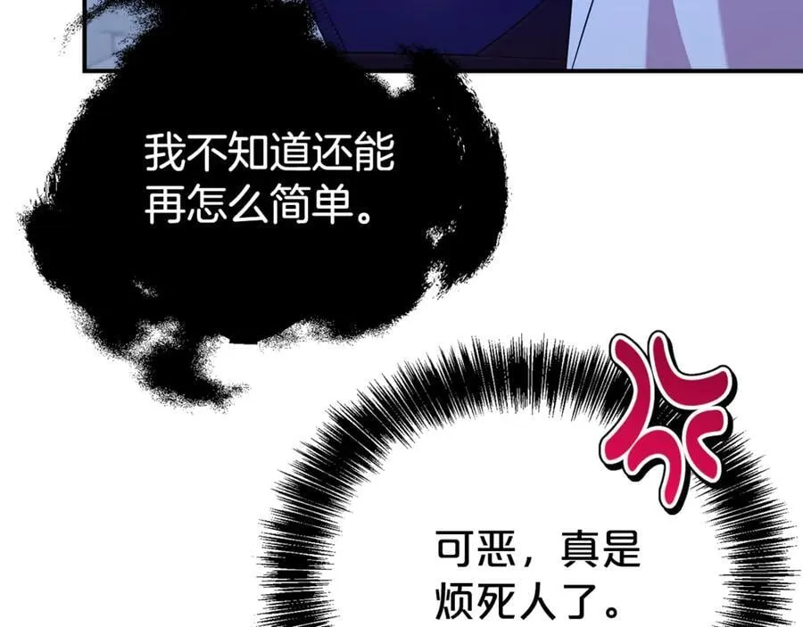 第94话 心爱的女人98
