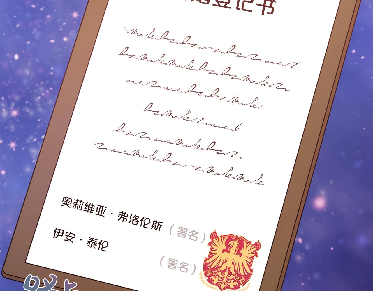 第9话 奇怪的女人177