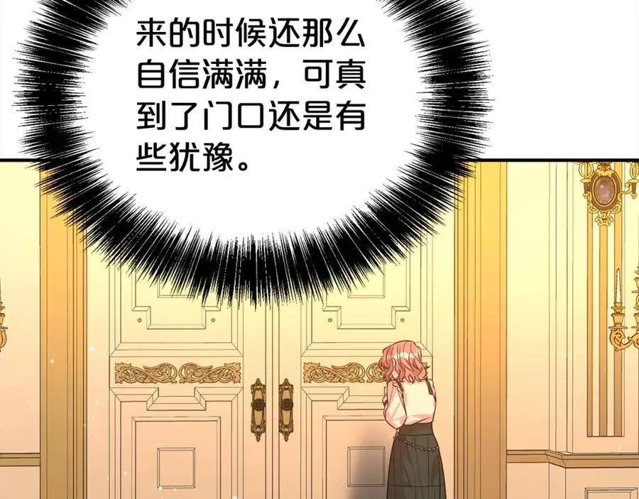 第77话 诉说心声165