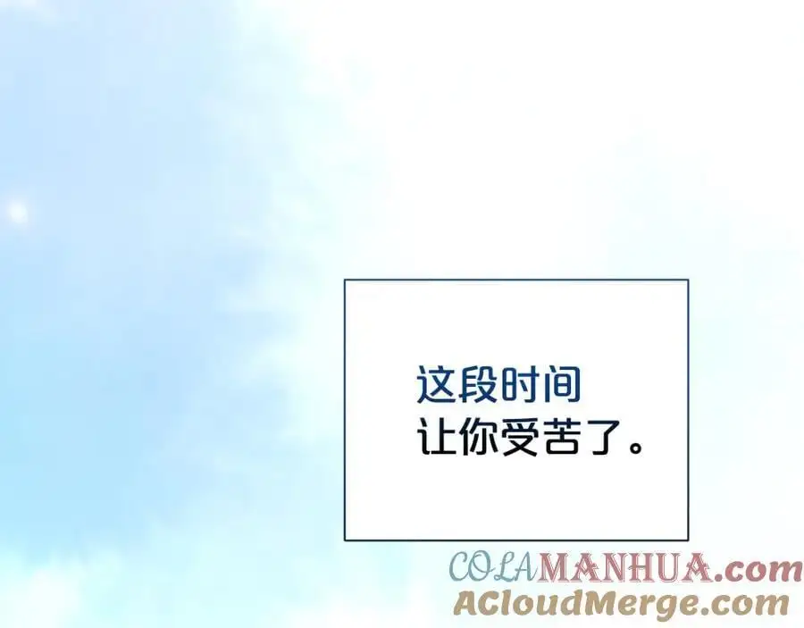 第75话 甜蜜的约定16