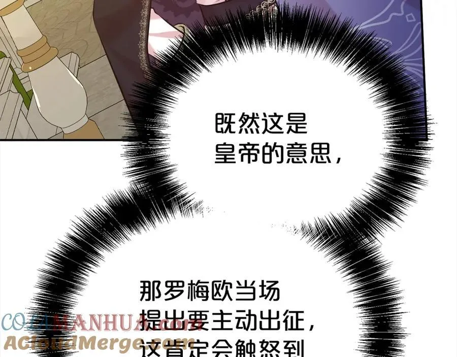 第83话 梦中缠绵8