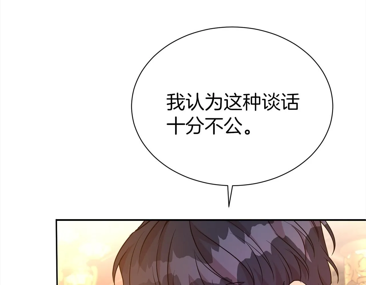 第63话 上门求复合？157