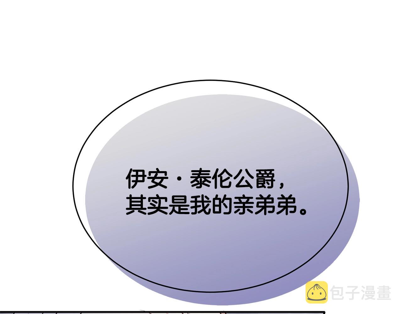 第一季完结篇 前夫哥回来了！27
