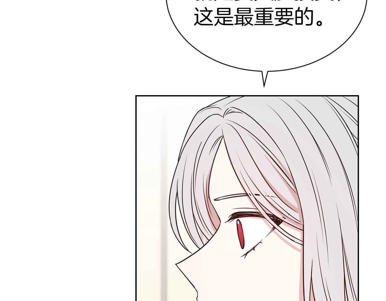 第29话 都依你87