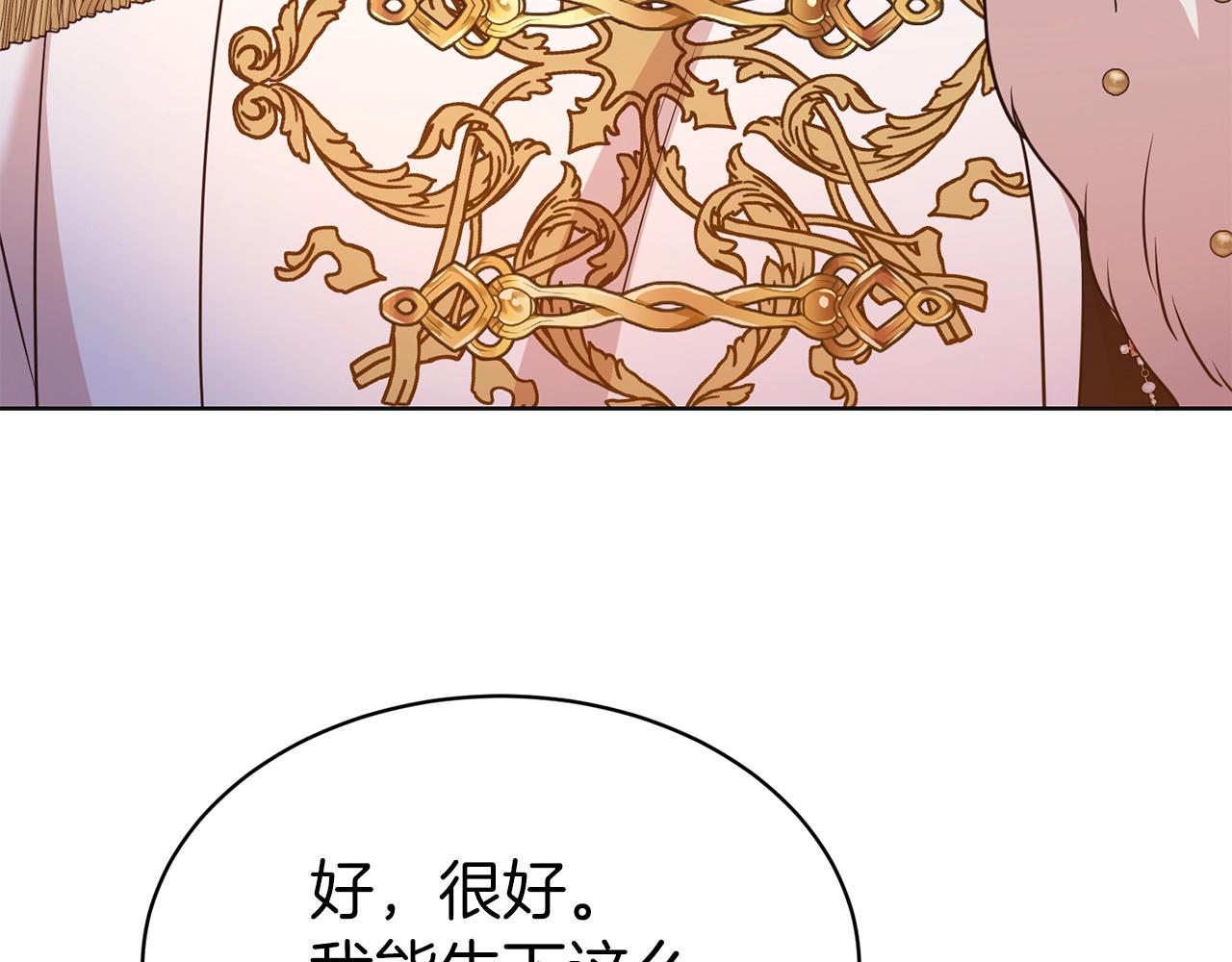 第一季完结篇 前夫哥回来了！13