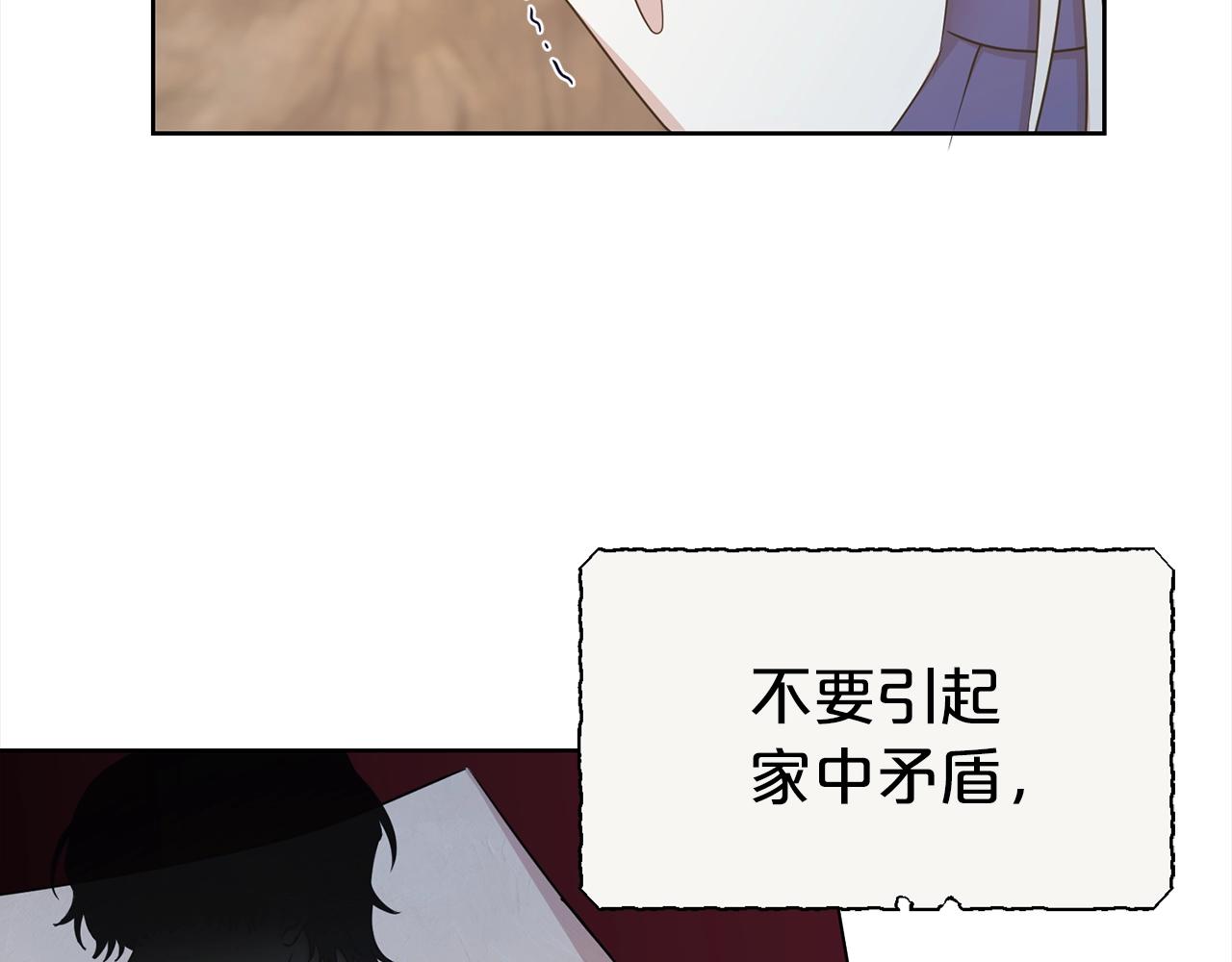 第3话 结束婚姻41