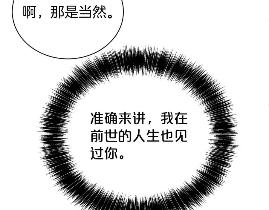 第81话 刁难87