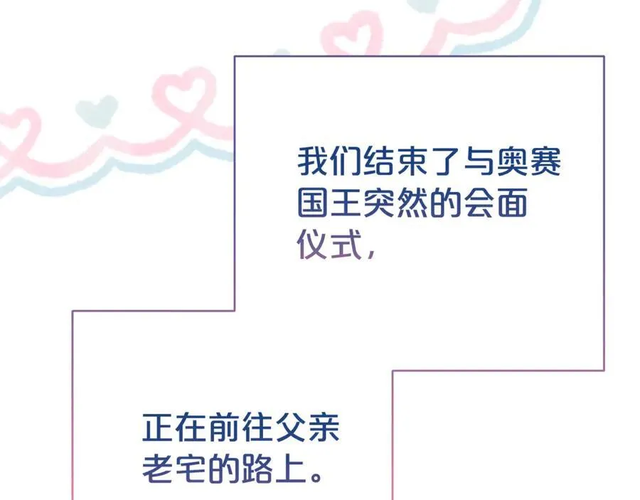 第101话 思妻如狂151
