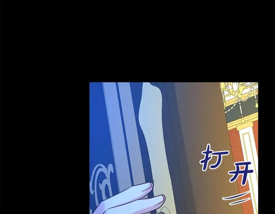 第84话 上门找茬47