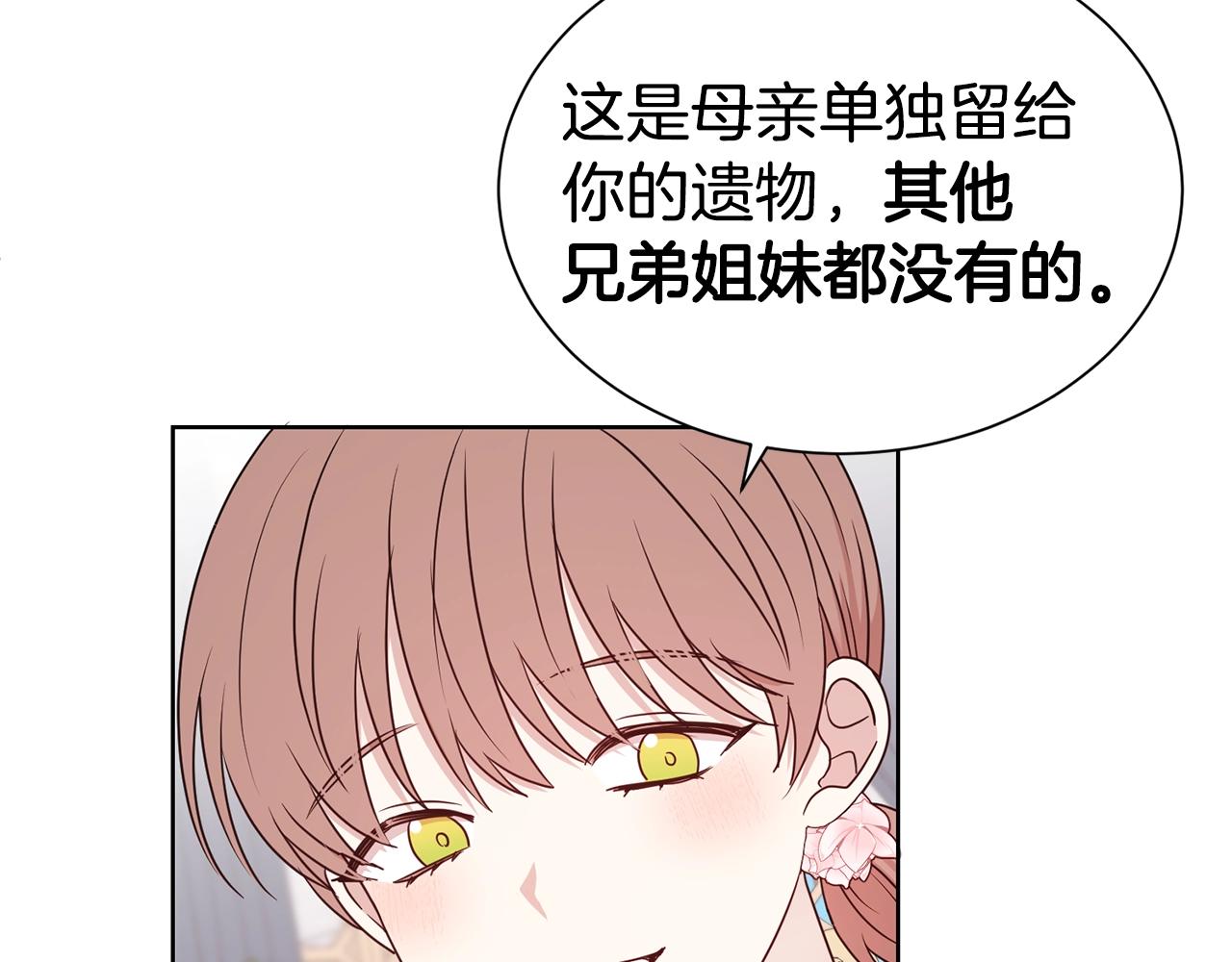 第28话 豪掷千金54