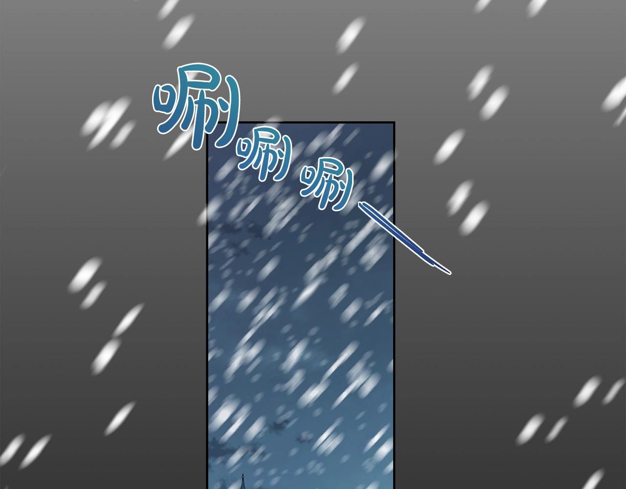 第7话 我们结婚吧！79