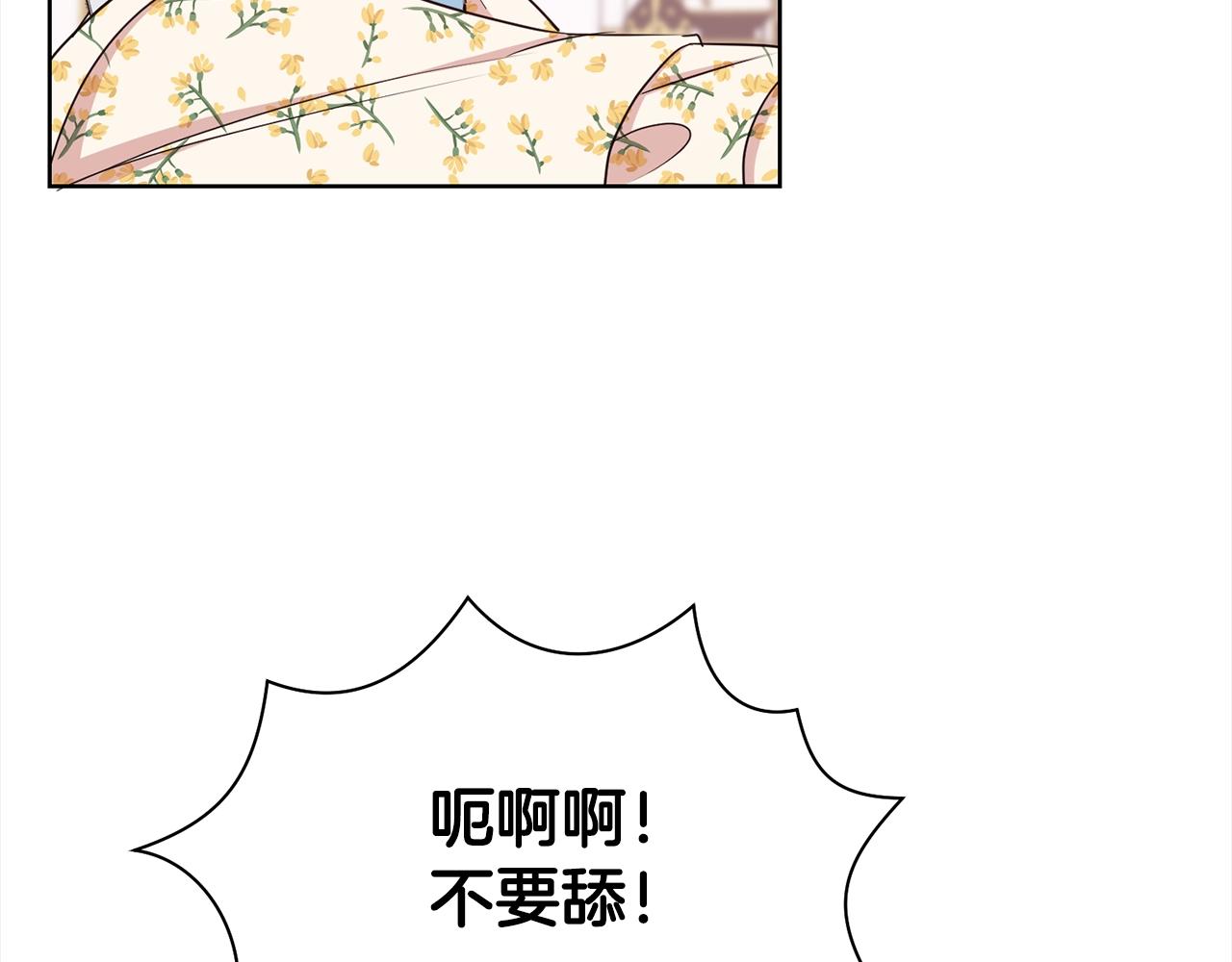 第17话 回房间99