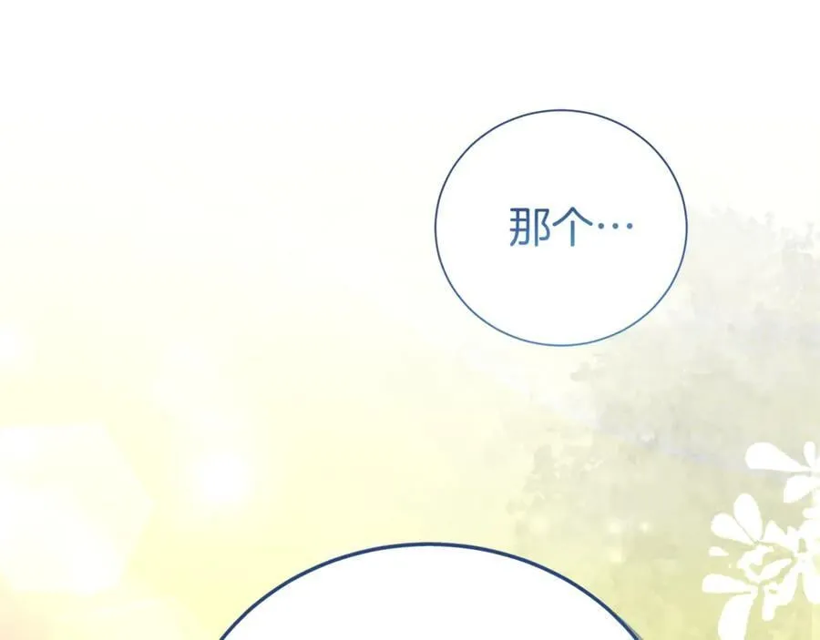 第93话 好想他29