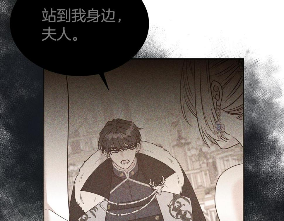 第45话 他不会放过我115