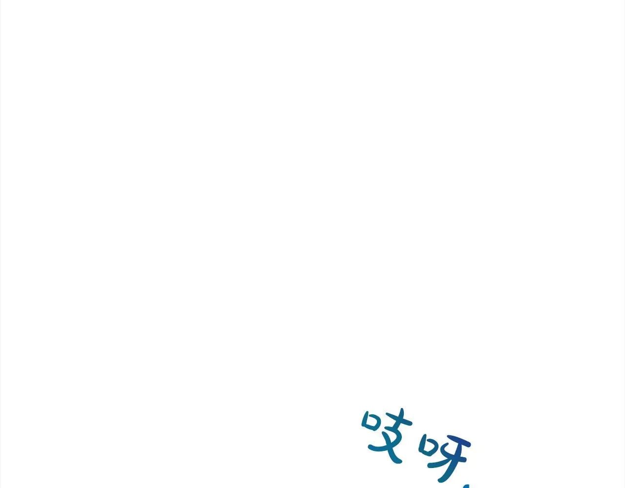 第63话 上门求复合？23