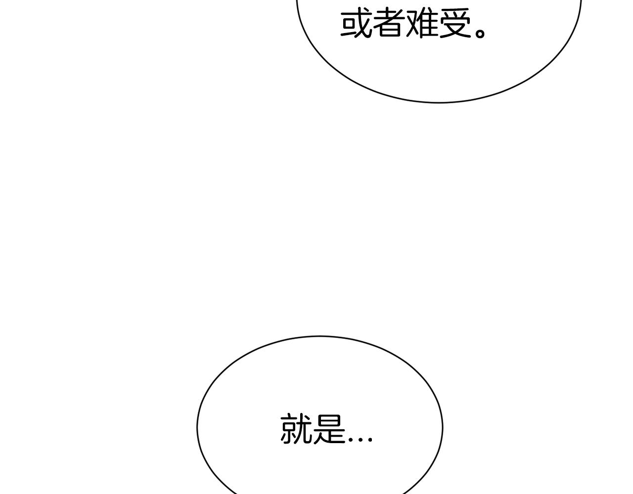 第18话 相信我78