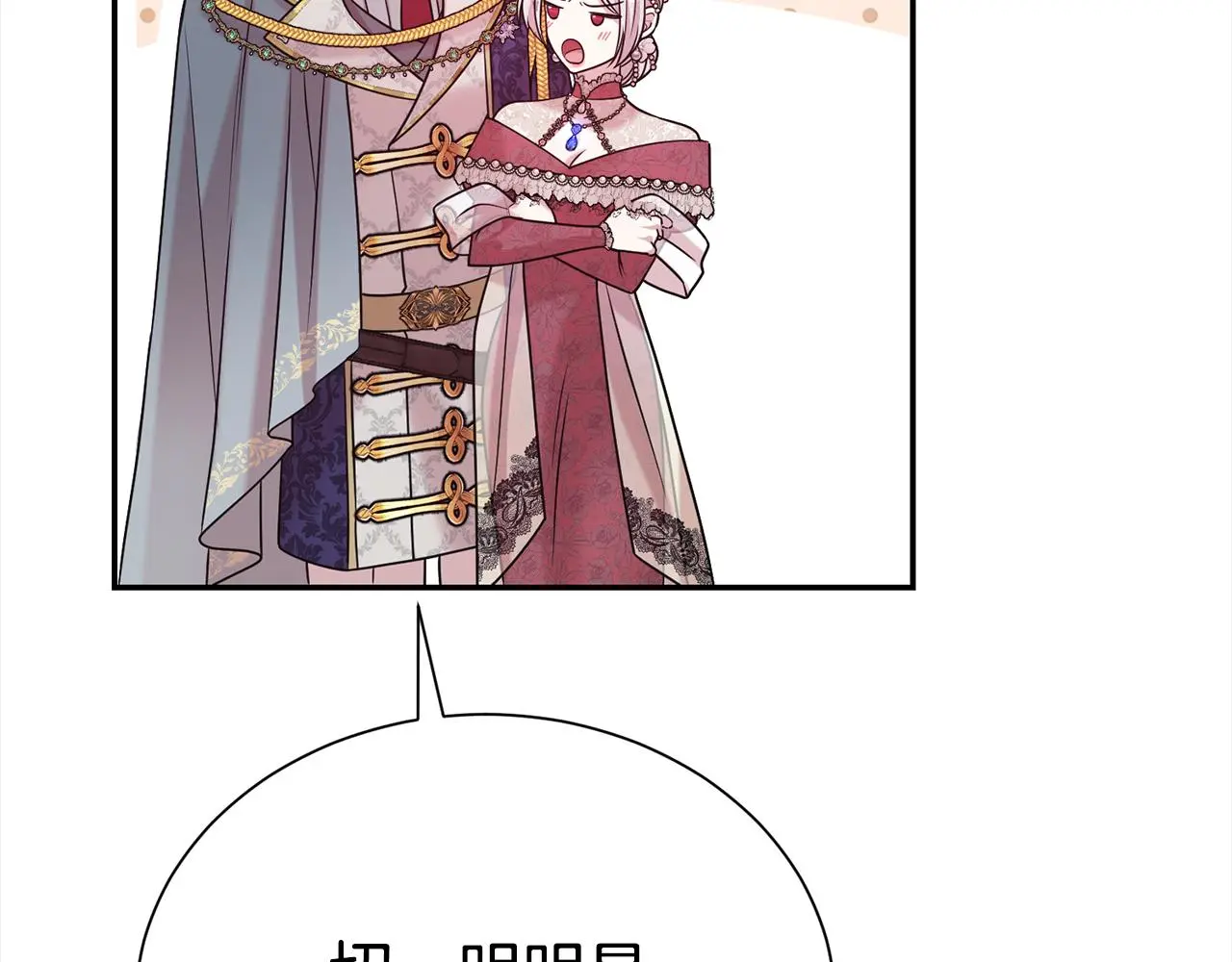 第73话 化解危机24