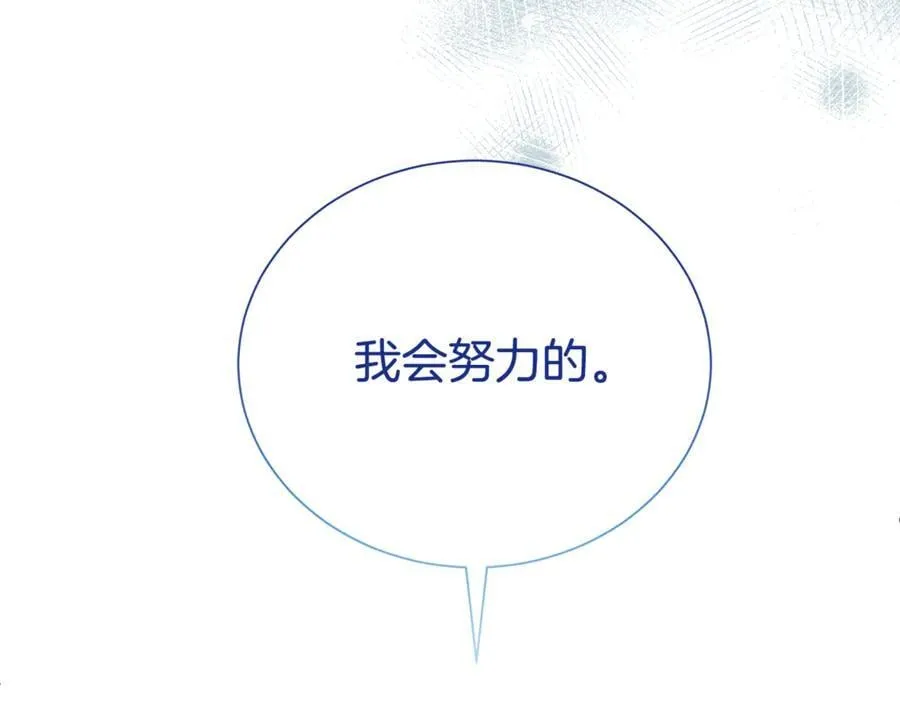 第98话 有你很幸福133