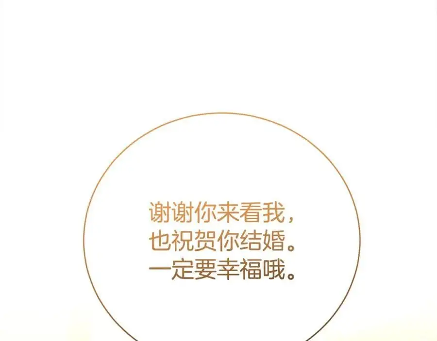 第79话 探访142