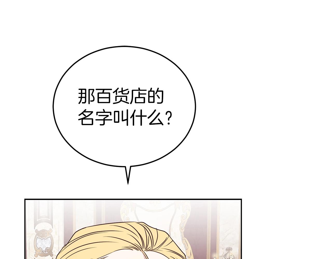 第34话 无风不起浪95
