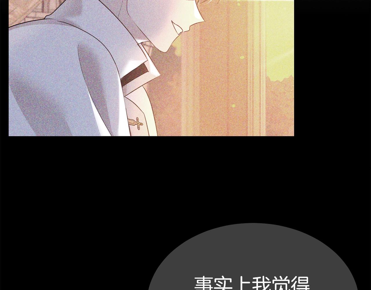 第一季完结篇 前夫哥回来了！113