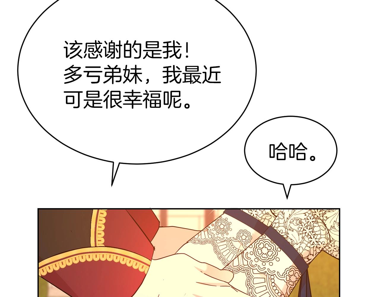 第37话 不能输104