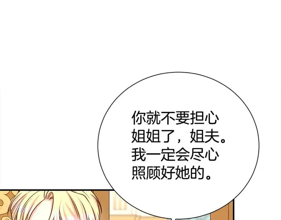第78话 病倒123