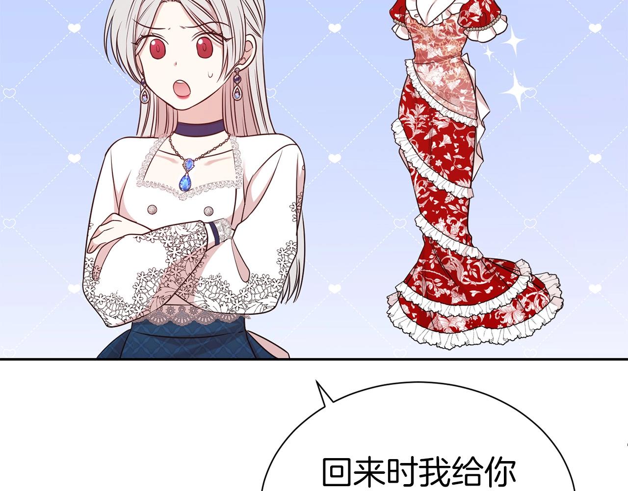 第33话 针锋相对15