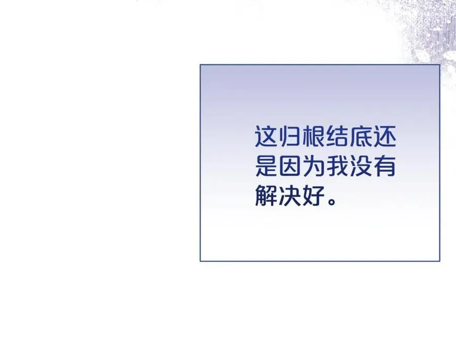 第88话 异样的感情39