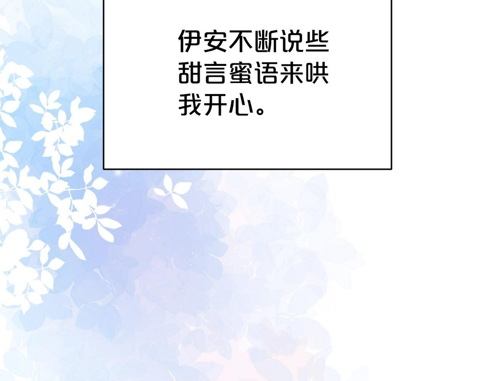 第49话 下头的相逢151