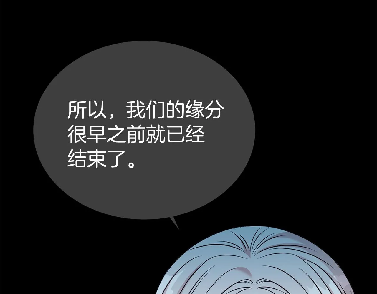第50话 甩不掉的前夫106