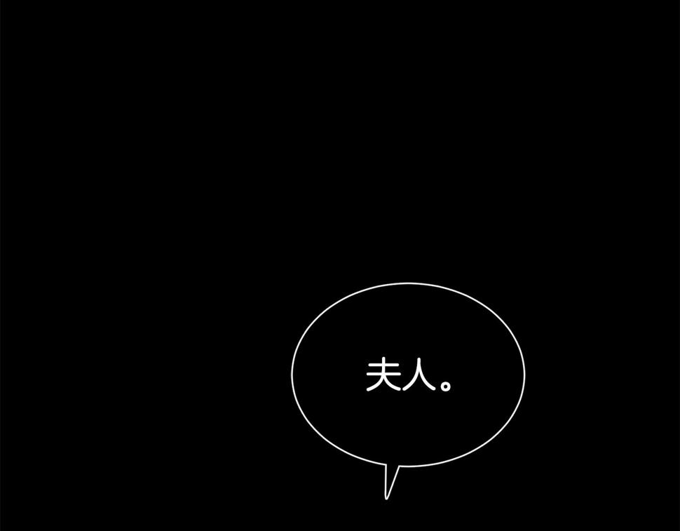 第45话 他不会放过我145