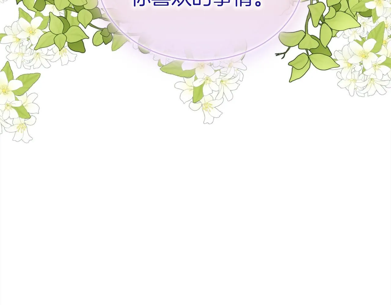 第66话 我们是一家人195