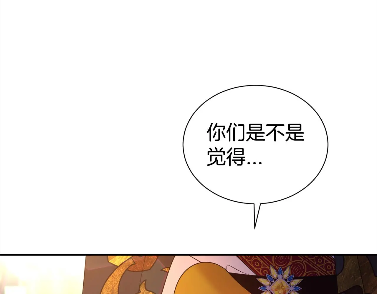 第71话 失望154