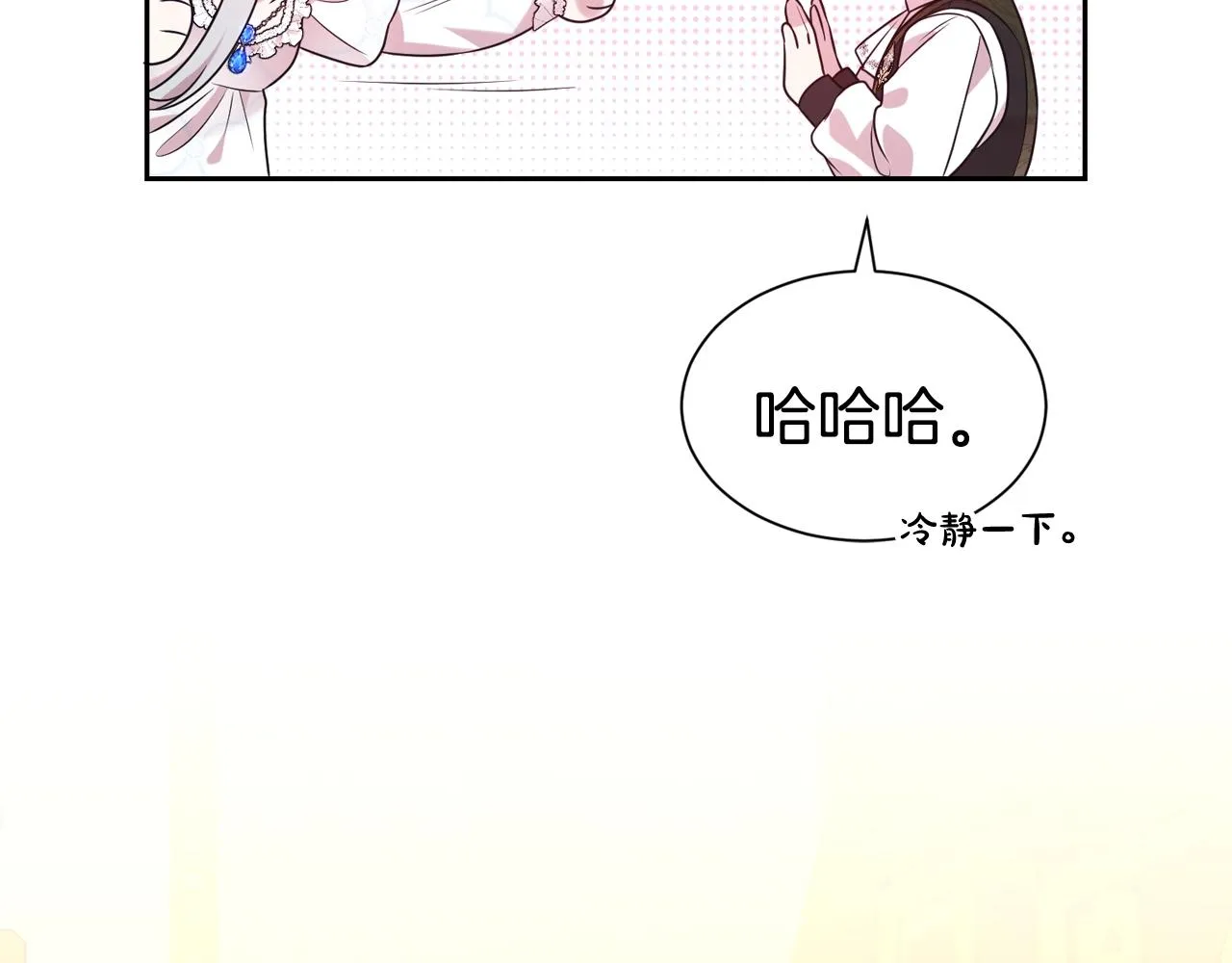 第56话 天生一对105