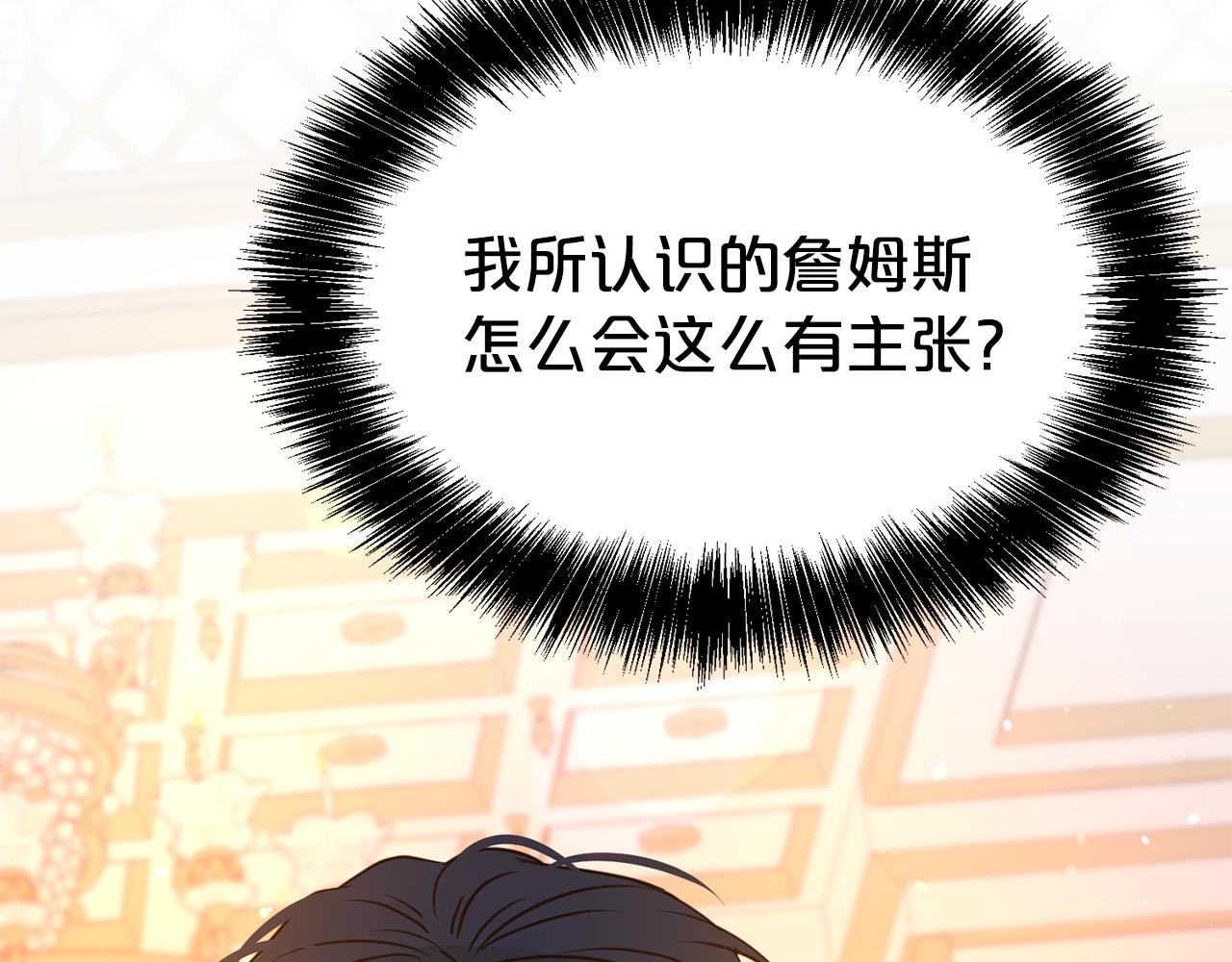 第44话 判若两人145