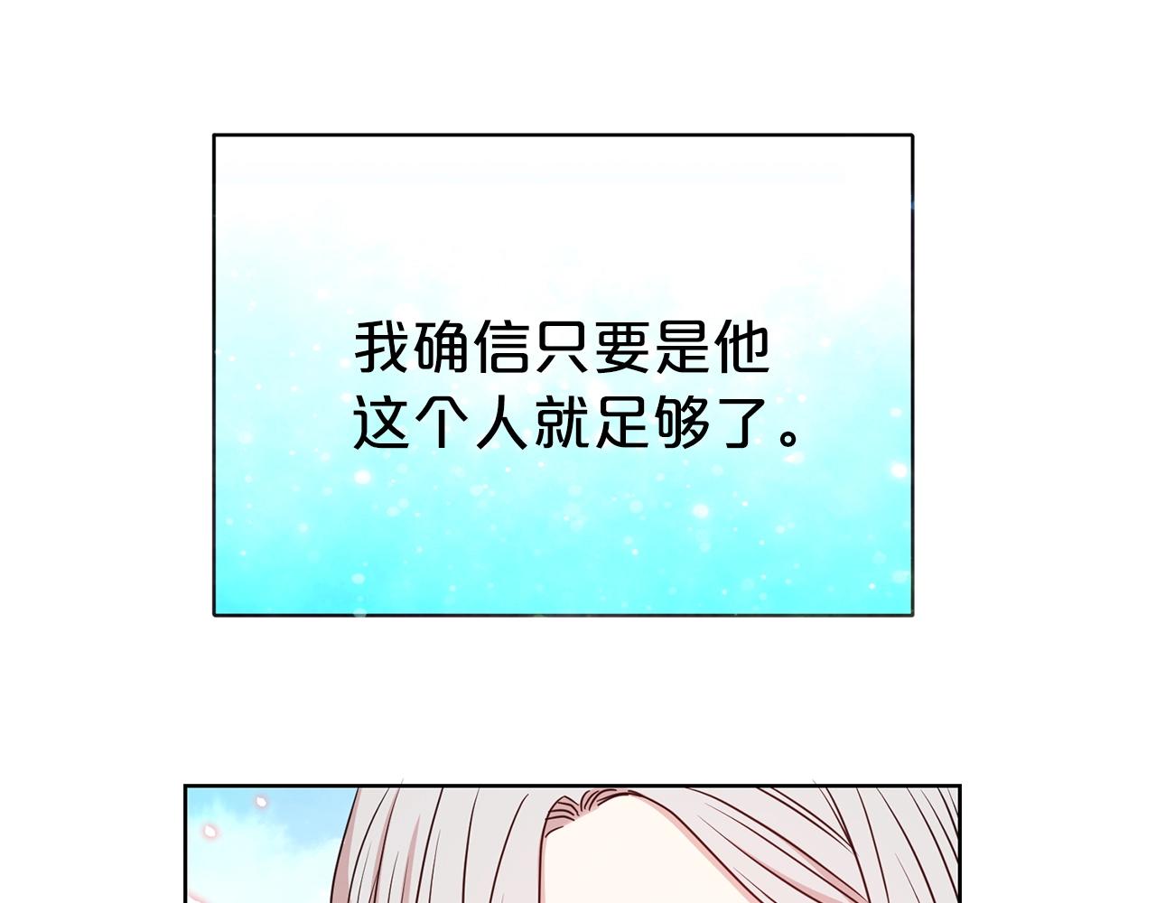 第35话 托付125
