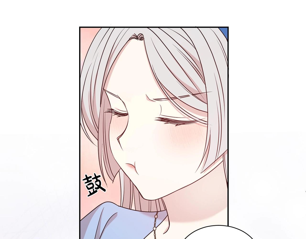 第32话 害臊101