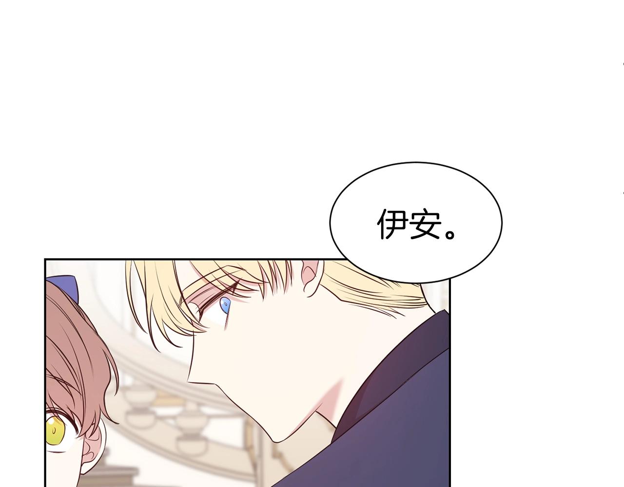 第29话 都依你53