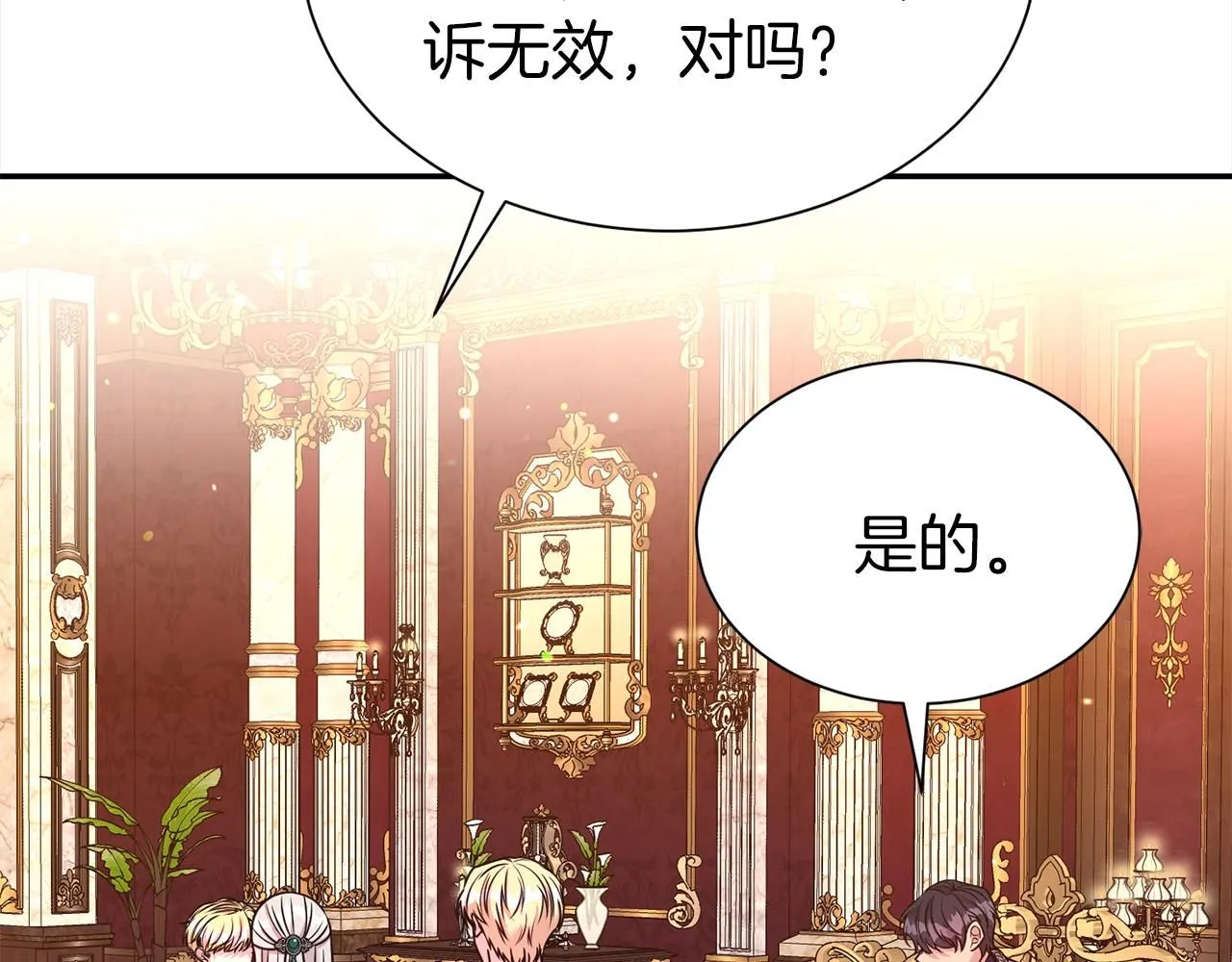 第63话 上门求复合？54
