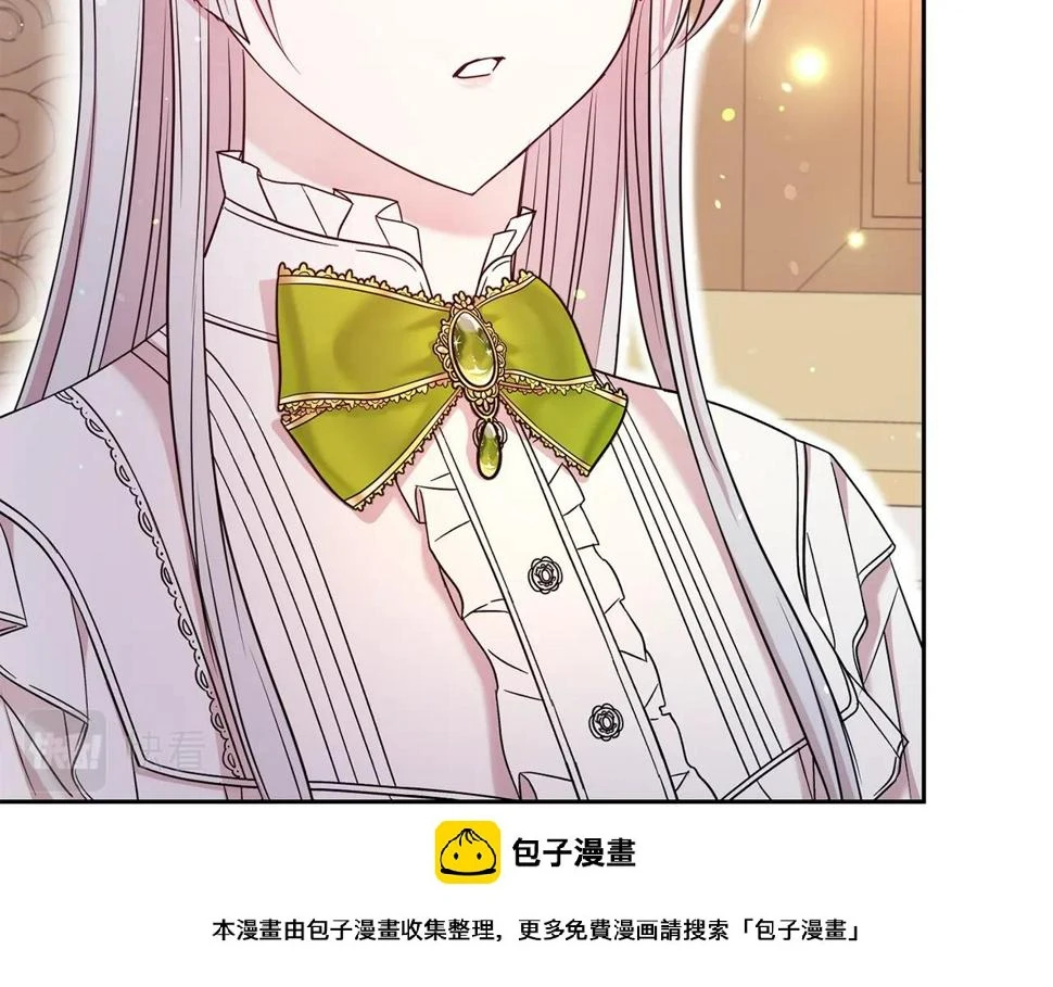 第47话 穷追不舍149