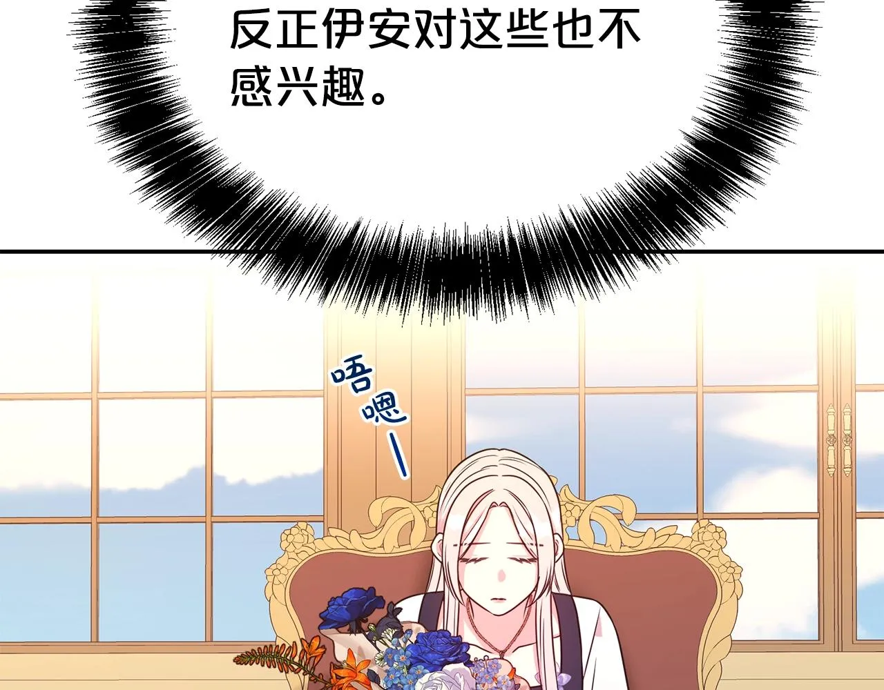 第59话 得寸进尺18