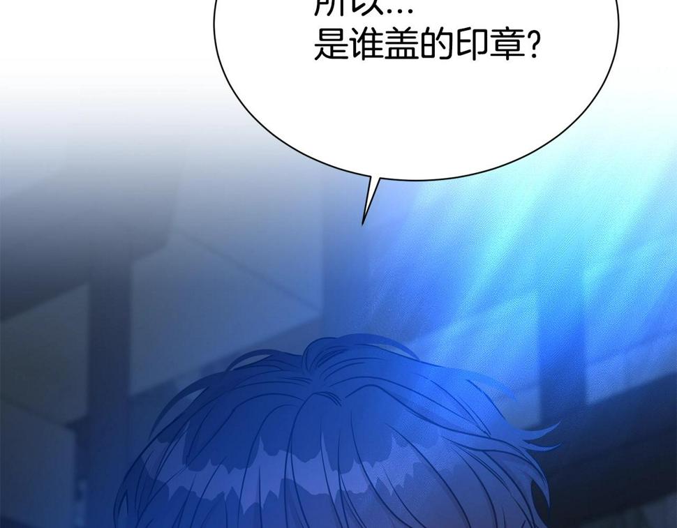 第47话 穷追不舍36