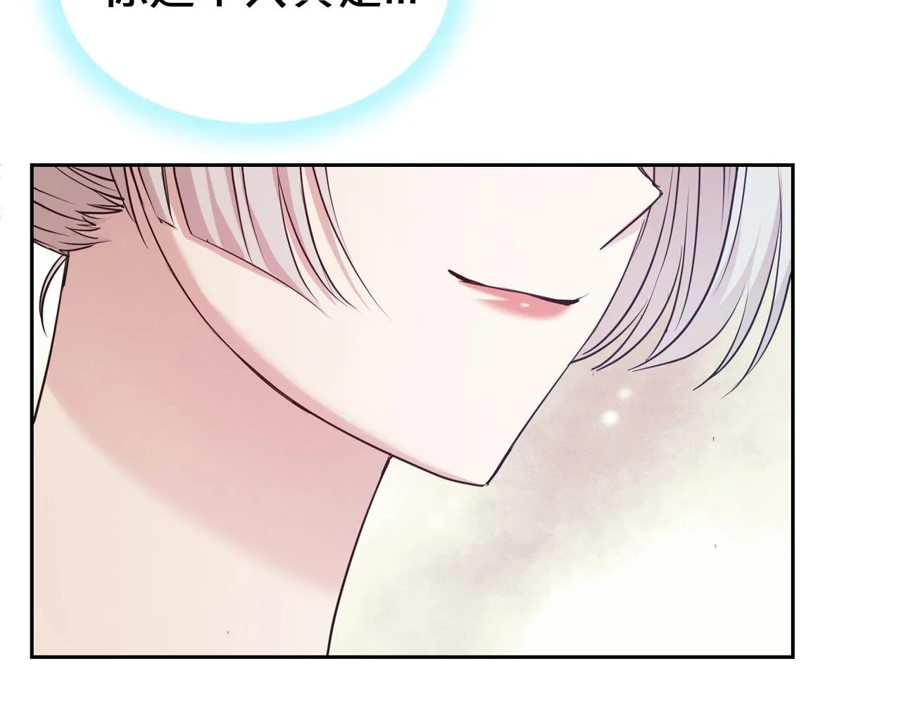 第53话 更加幸福的选择104