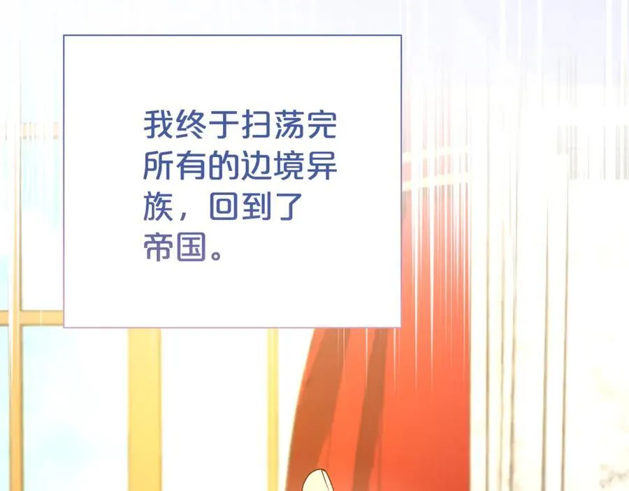 第97话 不同的记忆11