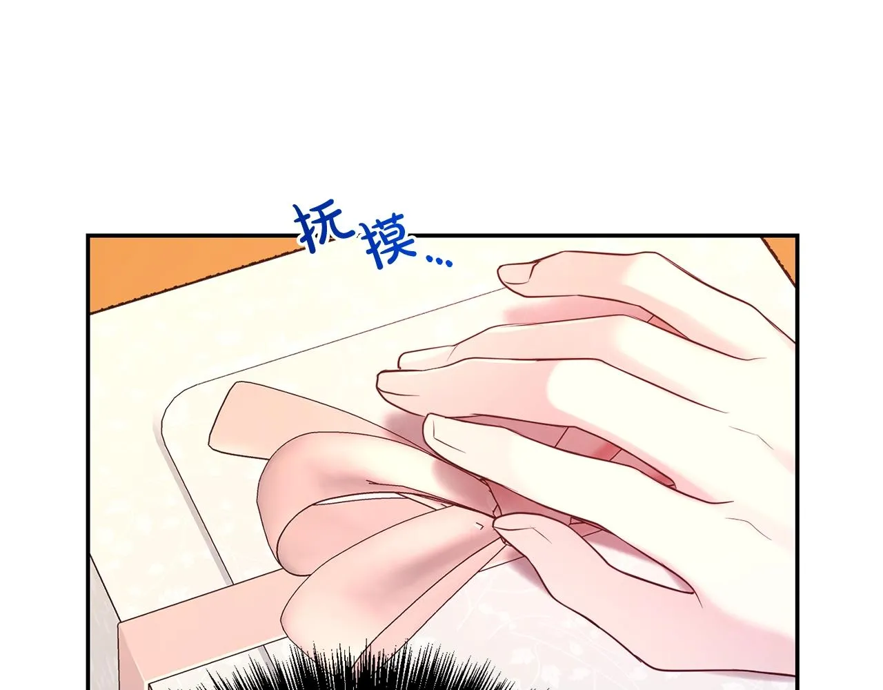 第59话 得寸进尺147
