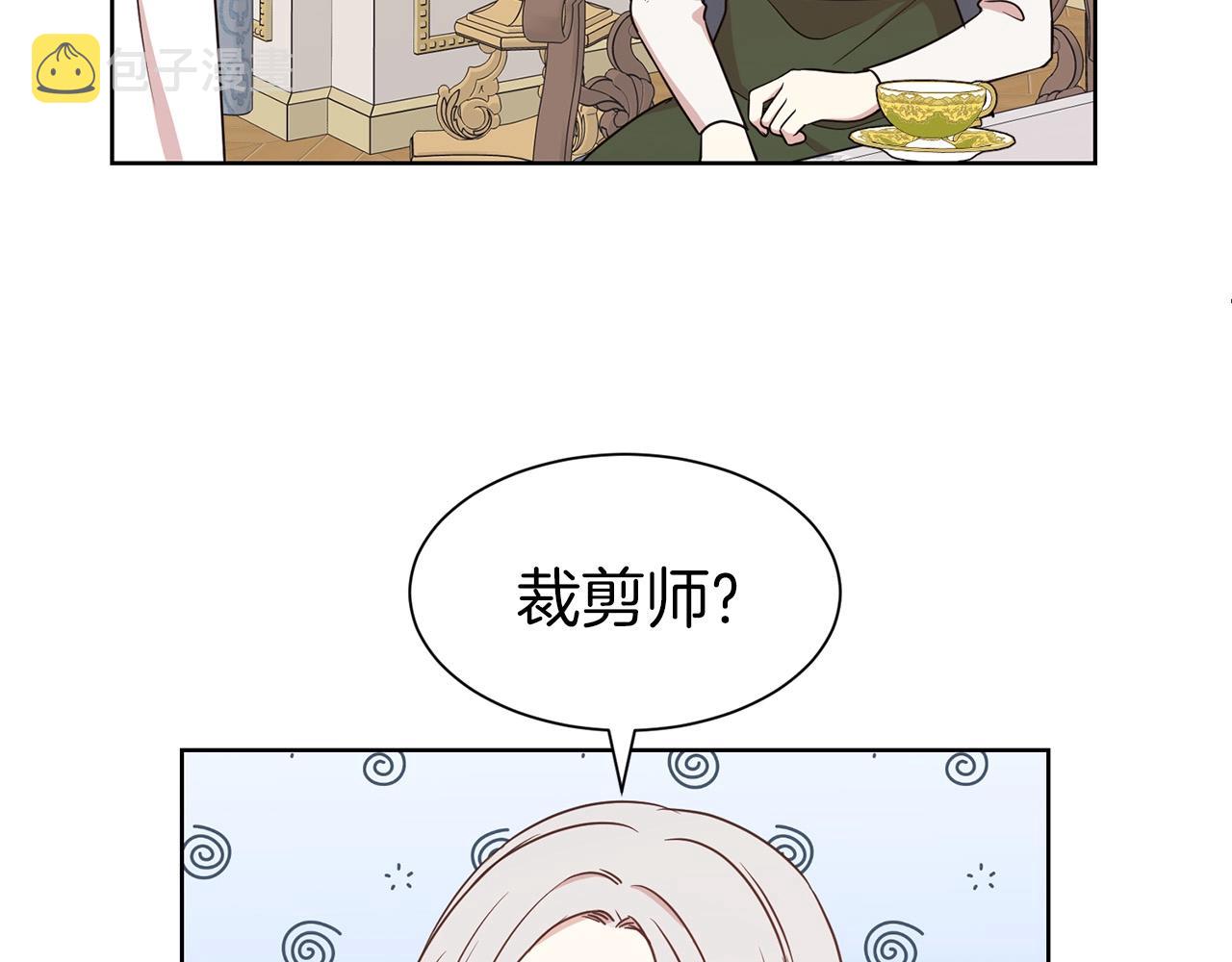 第9话 奇怪的女人64