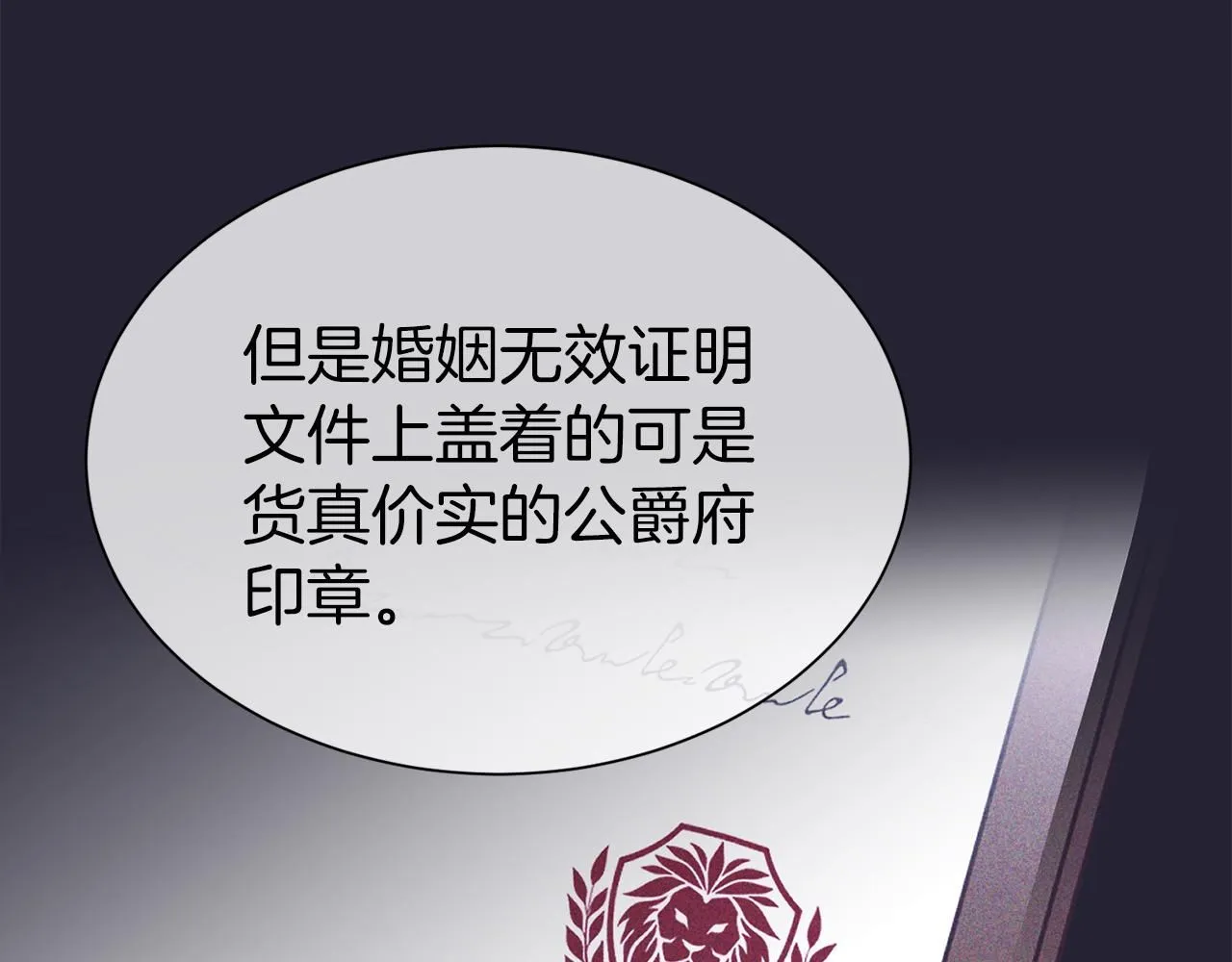 第63话 上门求复合？56